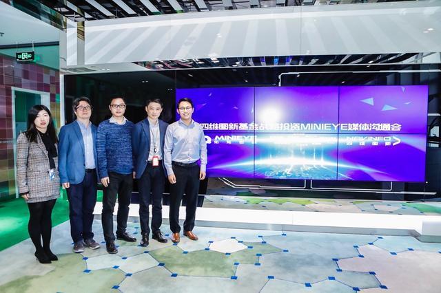 MINIEYE完成B轮融资，BG视讯(中国)基金战略领投